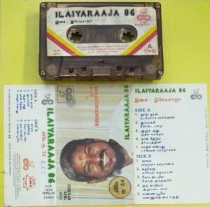 Ilayaraaja 86 Tamil Film Hits Audio Cassette 1