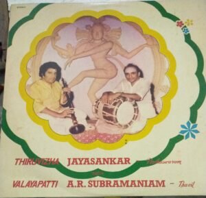 Instrumental Nadhaswaram & Thavil LP Vinyl Record by Jayashankar & AR Subramaniam.jpg1