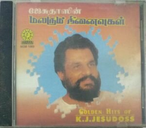 Jesudasin Malarum Ninaivugal Tamil Film Audio CD by KJ Jesudoss 1
