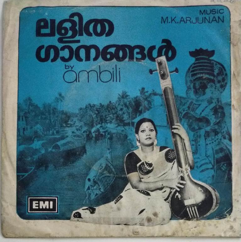 Light Music Malayalam Film EP Vinyl Record By MK Arjunan Vinyl light-music-malayalam-film-ep-vinyl-record-by-mk-arjunan-vinyl