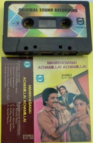 Mannvasanai- Achamillai Achamillai Tamil Film Audio Casseette