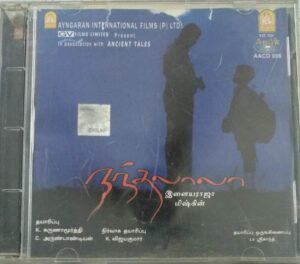 Nandhalaala Tamil Film Audio CD by Ilayaraaja 1