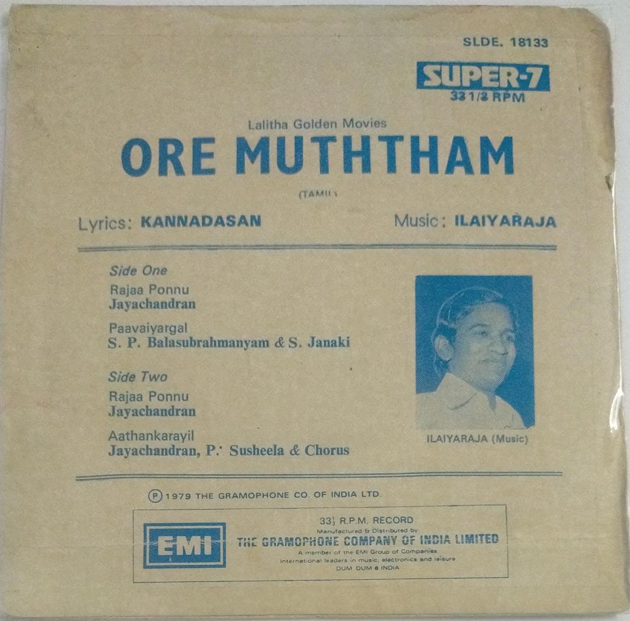 Ore Muththam Tamil Film EP Vinyl Record by Ilayaraaja - MOSSYMART