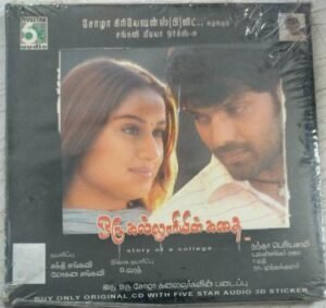Oru Kalluriyin Kathai Tamil Film Audio CD by Yuvan Shankar Raja