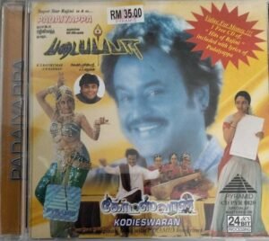 Padayappa - Koteeswaran Tamil Film Audio CD by AR Rahman - 2 CD pack