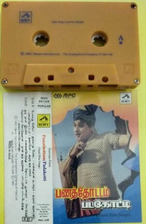Panathottam - Padagotti Tamil Film Audio Cassette