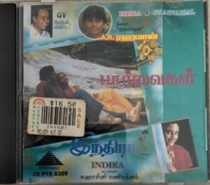 Parvaigal - Indira Tamil Film Audio CD by AR Rahman 1