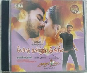 Pesatha Kannum Pesume Tamil Film Audio CD 1