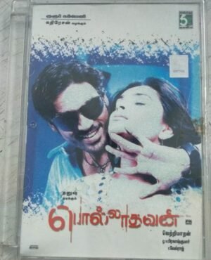 Pollathavan Tamil Film Audio CD by GV Praksash Kumar 2