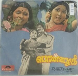 Ponnazhagi Tamil Film EP Vinyl Record by Shankar Ganesh