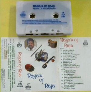 Raga's of Raja Tamil Film hits Audio Cassette by Ilayaraaja