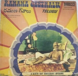 Ramana Geethalu Telugu Devotional LP Vinyl Record 1