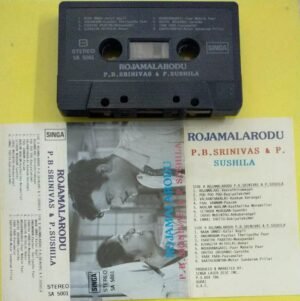 Rojamalarodu Tamil film Hits Audio Cassette by PB Srinivas & P Susheela