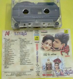 Sakhi - Oke Okkadu Telugu Film audio Cassette by AR Rahman