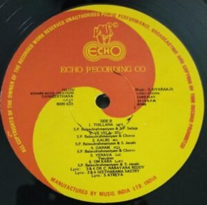 Sangeerthana Tamil Film EP Vinyl Record by Ilayaraaja 2