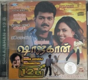 Shaajahan - 12 B Tamil Film Audio CD by AR Rahman