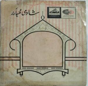 Shadi Mubarak Islamic Devotional Songs EP Vinyl Record.jpg1