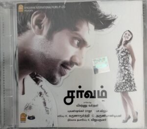 Sharvam Tamil Film Audio CD by Yuvan Shankar Raja