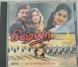 Sisya - Mugurthaneram Tamil Film Audio CD by Deva