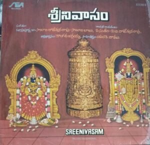 Sreenivasam Telugu Devotional LP Vinyl Record