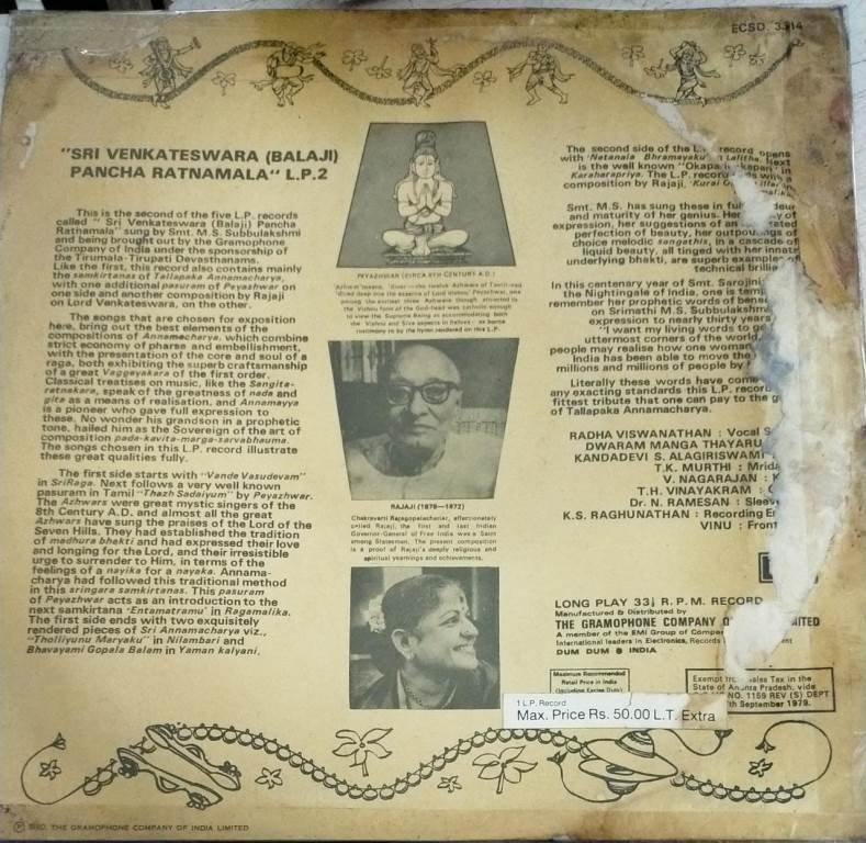 Sri Annamacharya Samkirtanas Devotional LP Vinyl Record By MS ...