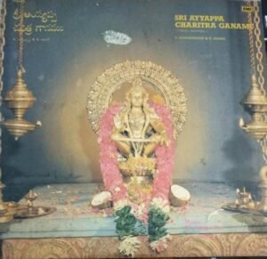Sri Ayyappa Charithra Ganamu Telugu Devotional LP Vinyl Record