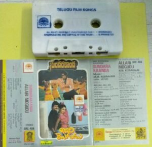 Sundara Kaanda- Allari Mogudu Tamil Film Audio Cassette by MM Keeravani