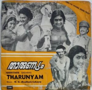 Tharunyam Malayalam Film EP Vinyl Record by MG Radhakrishnan