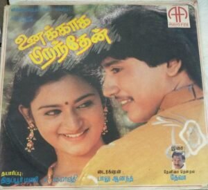 Unakkaaga Piranthen Tamil FIlm LP Vinyl Record by Deva