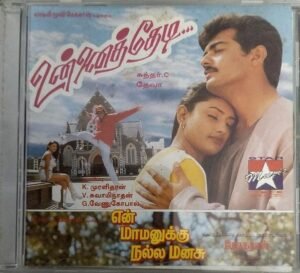 Unnaithedi- En Mamanukku Nalla manasu Tamil Film Audio CD