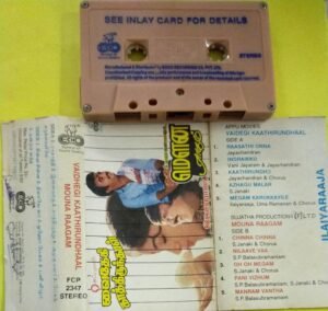 Vaidehi Kathirunthal- Mouna Ragam Tamil Film Audio Cassette by Ilayaraaja