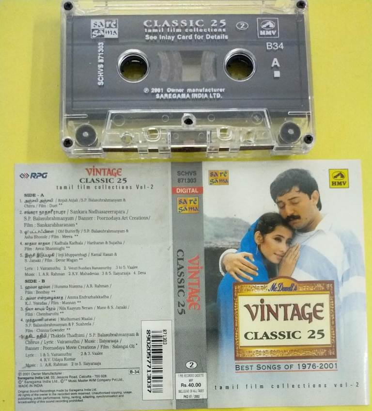 Vintage Classic 25 Best Song Of 1976-2001 Tamil Film Hits Audio ...