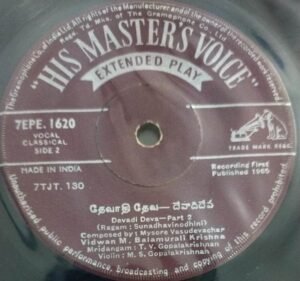 Vocal Classical EP Vinyl Record 1620.jpg1