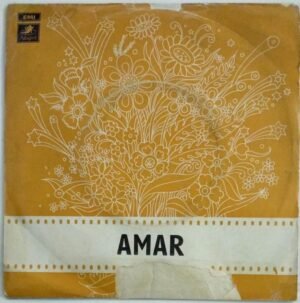 Amar Hindi Film EP Vinyl Record by Naushad.jpg1