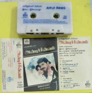 Anbu Chinnam Tamil Film Audio Cassette by Ilayaraaja