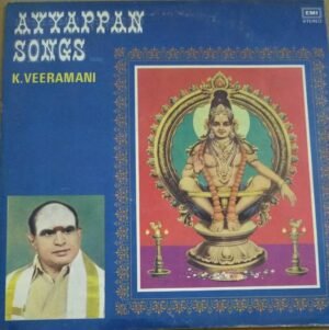 Ayyappan songs Tamil Devotional songs LP Vinyl Record by K Veeramani