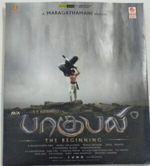 Baagubali Tamil Film Audio CD by Maragathamani
