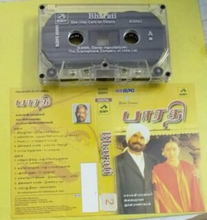 Bharathi Tamil Film Audio Cassette by Ilayaraaja