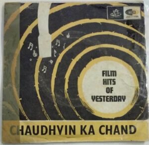 Chaudhvin Ka Chand Hindi Film EP Vinyl Record by RD Burman