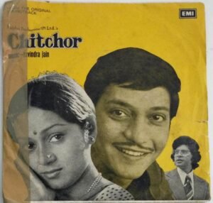 Chitchor Hindi Film EP Vinyl Record by Ravindra Jain