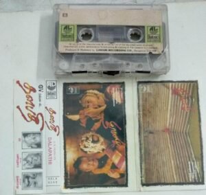 Dalapathi Tamil Film Audio Cassette by Ilayaraaja