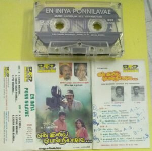 En Inia Pon Nilavae Tamil Film Audio Cassette by Ilayaraaja