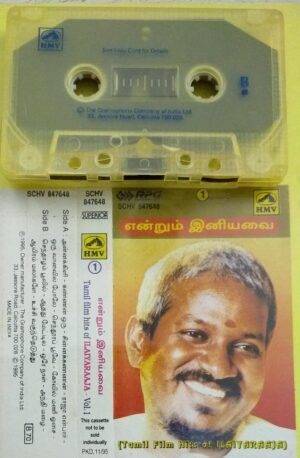Endrum Iniavai Tamil Film Songs Audio Cassette by Ilayaraaja vol 1