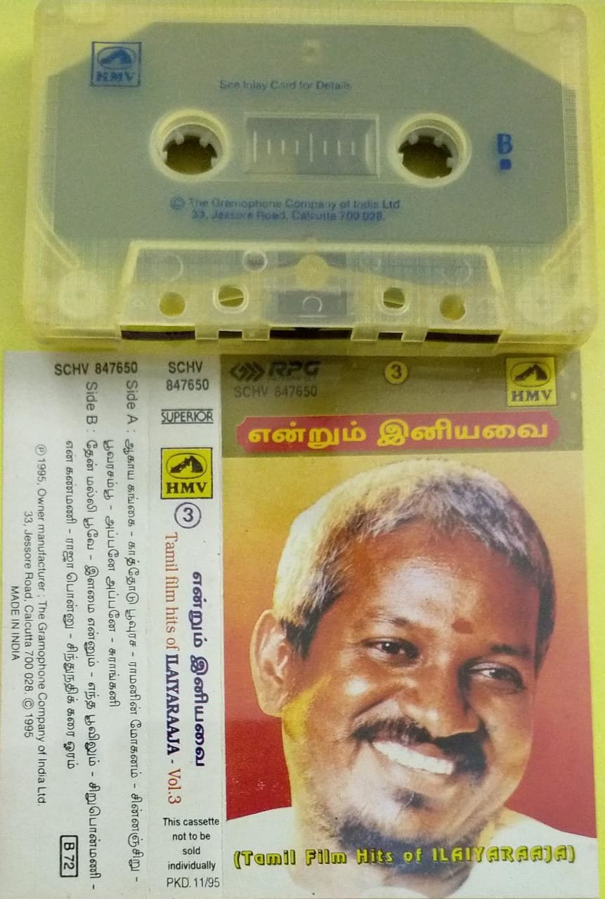 Endrum Iniavai Tamil Film Songs Audio Cassette By Ilayaraaja Vol 3 ...