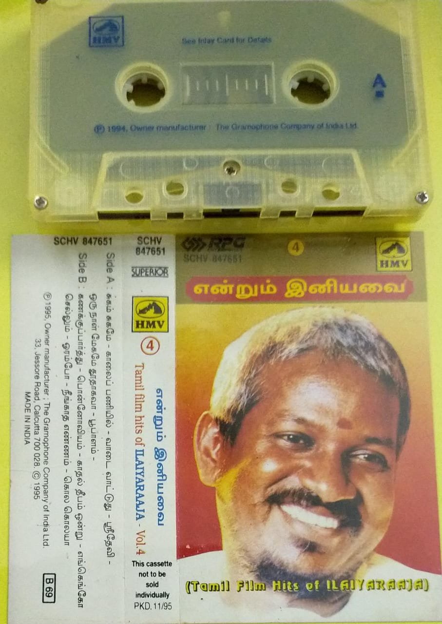 Endrum Iniavai Tamil Film Songs Audio Cassette By Ilayaraaja Vol 4 ...