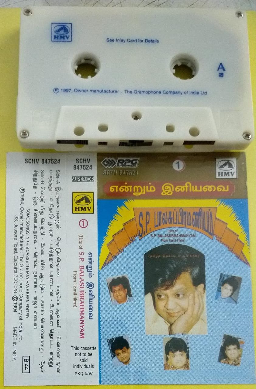 Endrum Iniavai Tamil Film Songs Audio Cassette By SP Balasubramaniam ...