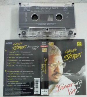 Endrum Raja Tamil Film songs Audio cassette by Ilayaraaja