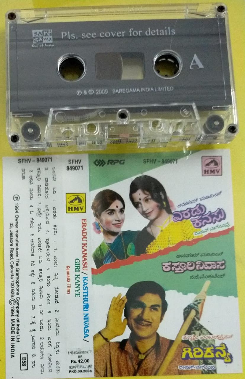 Eranadu Kanasu- Kasthuri Nivasa- Giri Kanye Kannada Film Audio Cassette ...