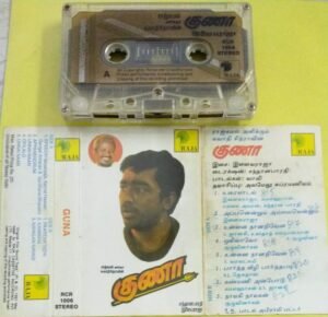 Guna Tamil Film Audio Cassette by Ilayaraaja