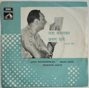 Hindi EP Vinyl Record by Lata Mangeshkar and Arun Date.jpg1